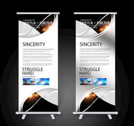 X展架 公司展架 企业展架