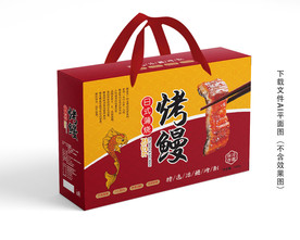 鳗鱼包装