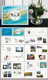 蓝色时尚作品集