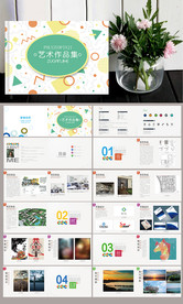 几何简约作品集