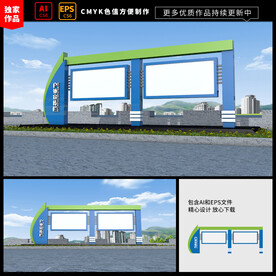 户外企业宣传栏