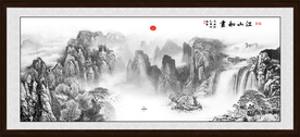 国画山水
