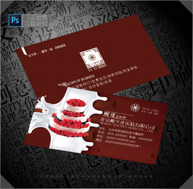 蛋糕名片