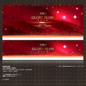 红色质感展板背景