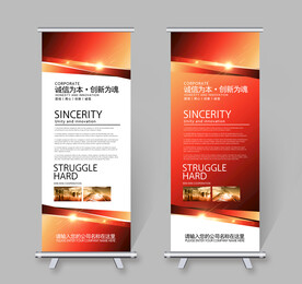 易拉宝展板 易拉宝背景