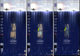 清明节朋友圈视频