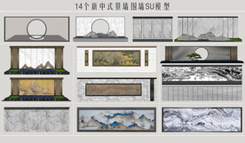 新中式景墙围墙