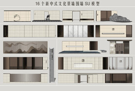 新中式景墙围墙