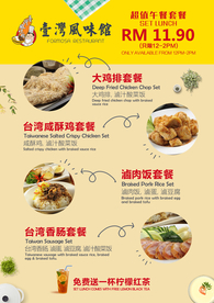 鸡排饭 卤肉饭 香肠饭