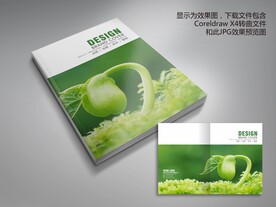 绿色健康农作物科技封面