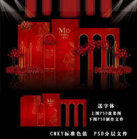 红色婚礼背景图片