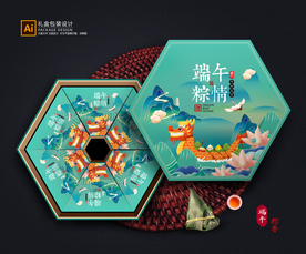粽子包装 粽子礼盒