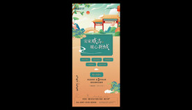 素材城市插画图片