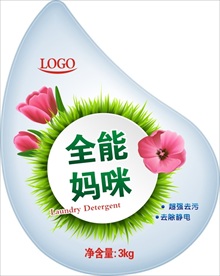 洗衣液