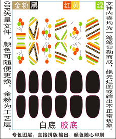 指甲贴专色图层颜色随心印刷