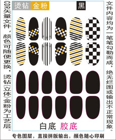 指甲贴专色图层颜色随心印刷