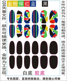 指甲贴专色图层颜色随心印刷