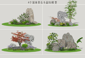 景观石小景