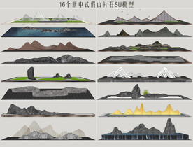 新中式假山片石