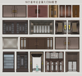 新中式金属大门