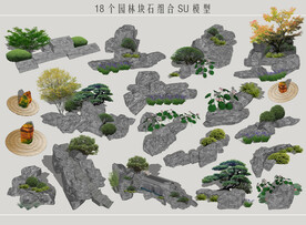 园林块石组合