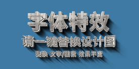 3D木纹电影字体