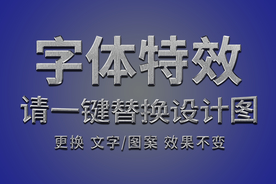 银色磨砂字体特效