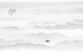 新中式山水画