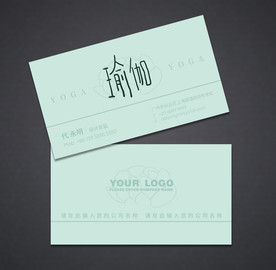 瑜伽名片