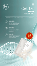 奢养多肽眼膜贴