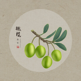 手绘橄榄
