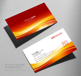 红色名片设计 企业名片设计