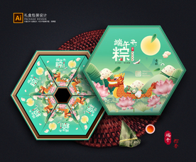 粽子包装 粽子礼盒