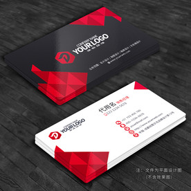 个人名片 高端名片 企业名片