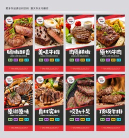 西餐牛排 沙拉
