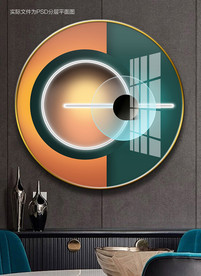 现代轻奢光影装饰画