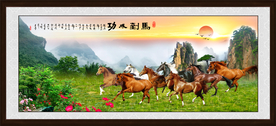 马到成功