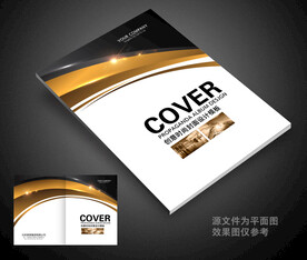 封面设计