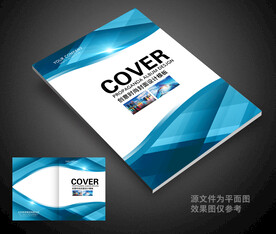 封面设计