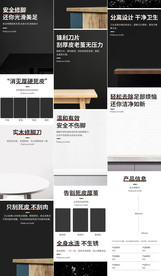 简约大气修脚刀刮脚刀详情页描述