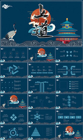 国潮古风中国风仙鹤通用PPT模