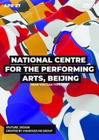 液态流动炫酷几何质感海报系列