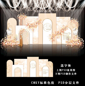 香槟色婚礼背景图片