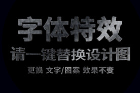 石灰材质电影字体特效