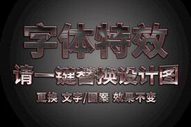 炫酷金属字体特效