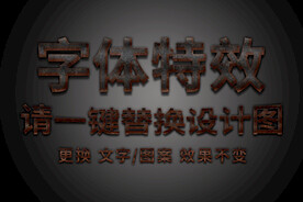 3D岩石哥特暗黑风字体特效