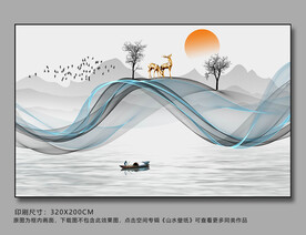 水墨山水背景墙