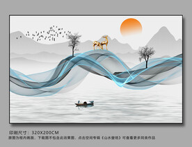 新中式烟雾山水背景墙