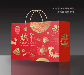 粽子包装 粽子礼盒