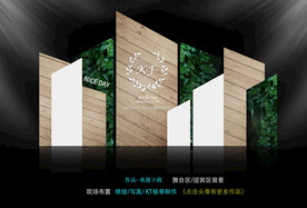 森系婚礼   展示区